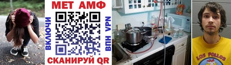 АМФЕТАМИН Розовый  Архангельск 