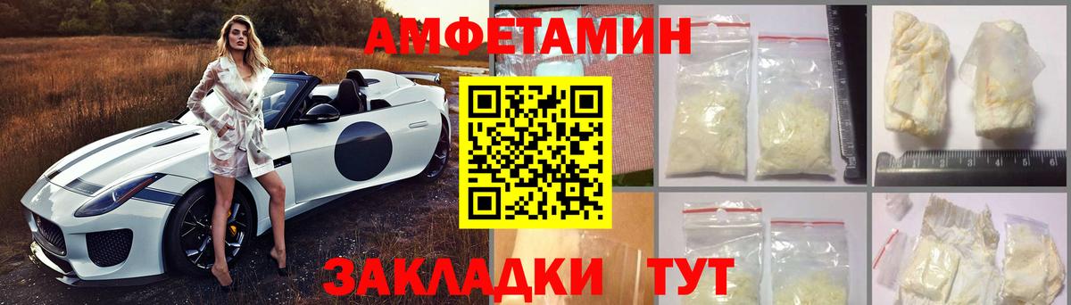 Amphetamine Premium  Вход с VPN  Амфетамин  Архангельск  Амфетамин 