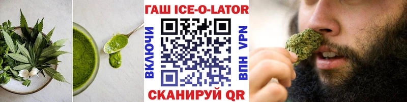 darknet формула  Архангельск  Еда ТГК марихуана 