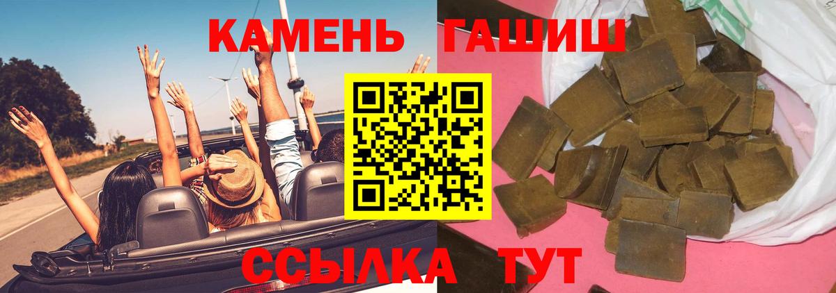 Гашиш VHQ Архангельск