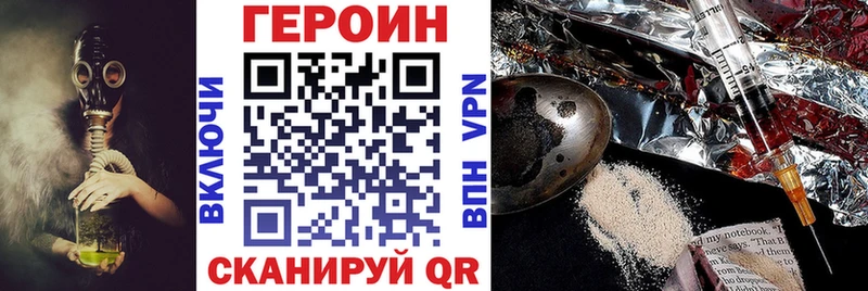 OMG как зайти  дарнет шоп  Архангельск  Героин VHQ 
