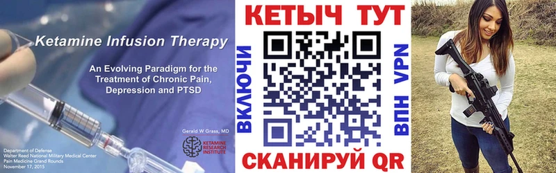 Кетамин ketamine  МЕГА сайт  Архангельск  хочу наркоту 