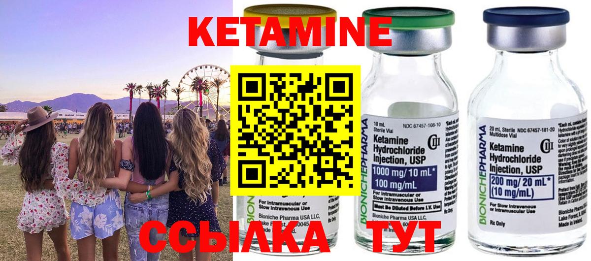 даркнет как зайти  Вход с VPN  Архангельск  Кетамин ketamine 