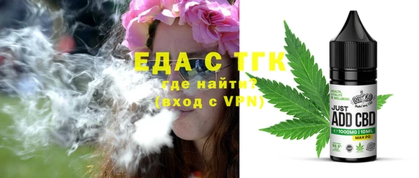 стафф Наволоки
