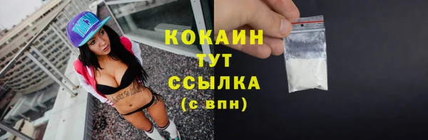 COCAINE Семикаракорск