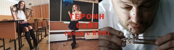 каннабис Нея