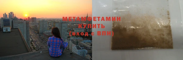 не бодяженный Нефтекумск