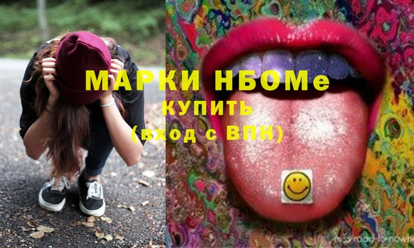 не бодяженный Нефтекумск