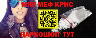 MDMA Premium VHQ Апшеронск