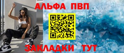 стафф Азнакаево