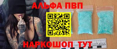 кокаин Абинск