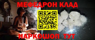 MDMA Premium VHQ Апшеронск