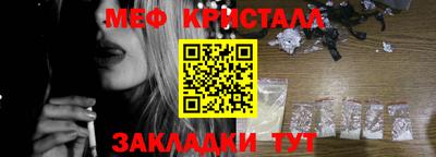 гашишное масло Апрелевка