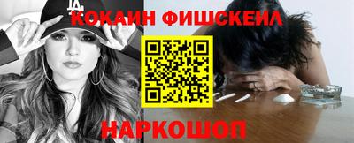 синтетический гашиш Аргун