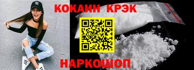 экстази Апшеронск