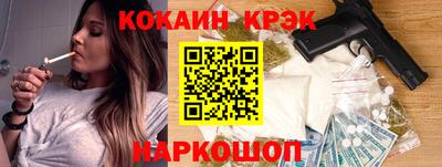 гашишное масло Апрелевка