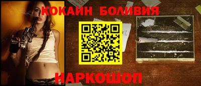 гашишное масло Апрелевка