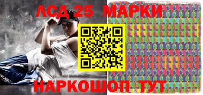 стафф Азнакаево