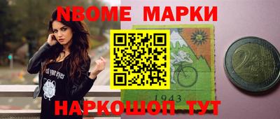 экстази Абинск