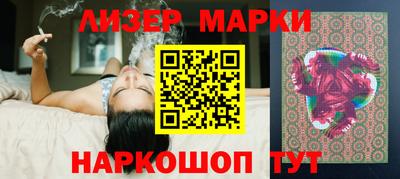 кокаин перу Апрелевка
