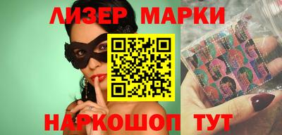 ГАЛЛЮЦИНОГЕННЫЕ ГРИБЫ Аргун