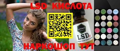 ГАЛЛЮЦИНОГЕННЫЕ ГРИБЫ Аргун