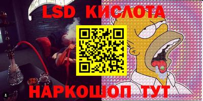 стафф Азнакаево