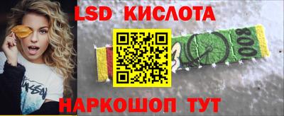 экстази Абинск