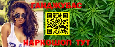 синтетический гашиш Аргун
