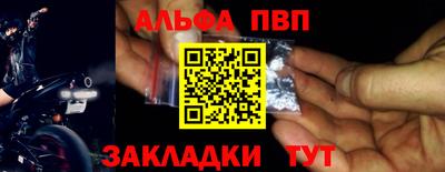 гашишное масло Апрелевка