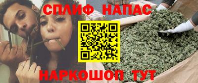 синтетический гашиш Аргун