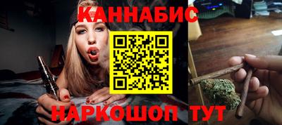 гашишное масло Апрелевка