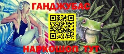 синтетический гашиш Аргун