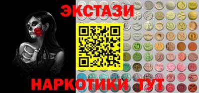 кокаин перу Апрелевка