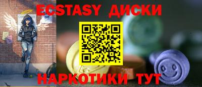 MDMA Premium VHQ Апшеронск