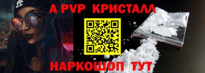 кокаин Абинск