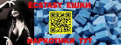 гашишное масло Апрелевка