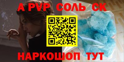 экстази Апшеронск