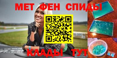 синтетический гашиш Аргун