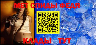 стафф Азнакаево