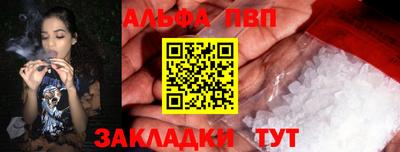 MDMA Premium VHQ Апшеронск