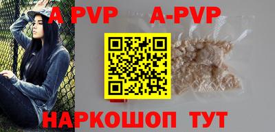 кокаин перу Апрелевка