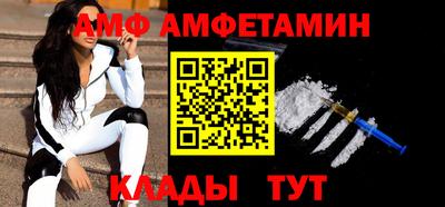 экстази Апшеронск