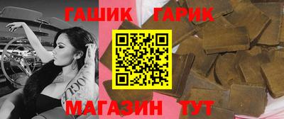 гашишное масло Апрелевка