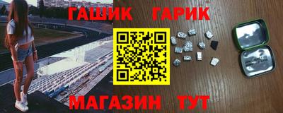 гашишное масло Апрелевка