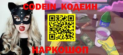 стафф Азнакаево