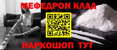 MDMA Premium VHQ Апшеронск