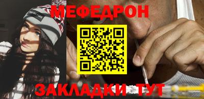 стафф Азнакаево