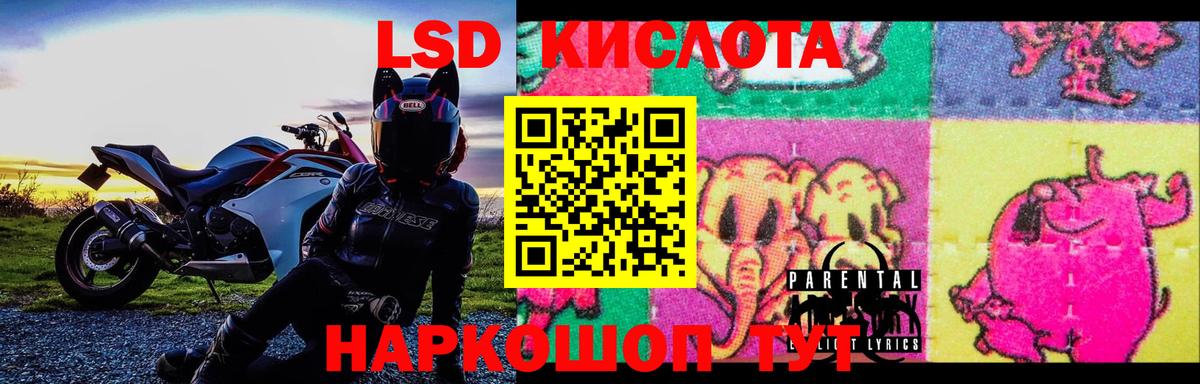 LSD-25 экстази ecstasy Архангельск