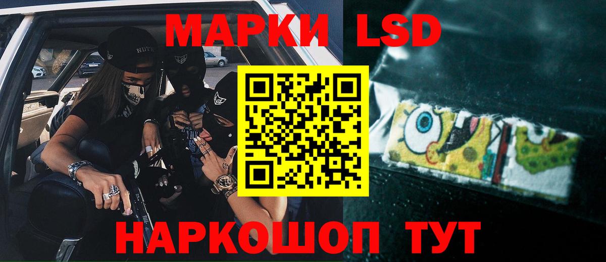 LSD-25 экстази кислота  MEGA сайт  Архангельск  Вход с VPN 